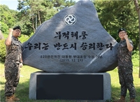 폭염에 쓰러진 90대 어르신, 28사단 간부들이 구조