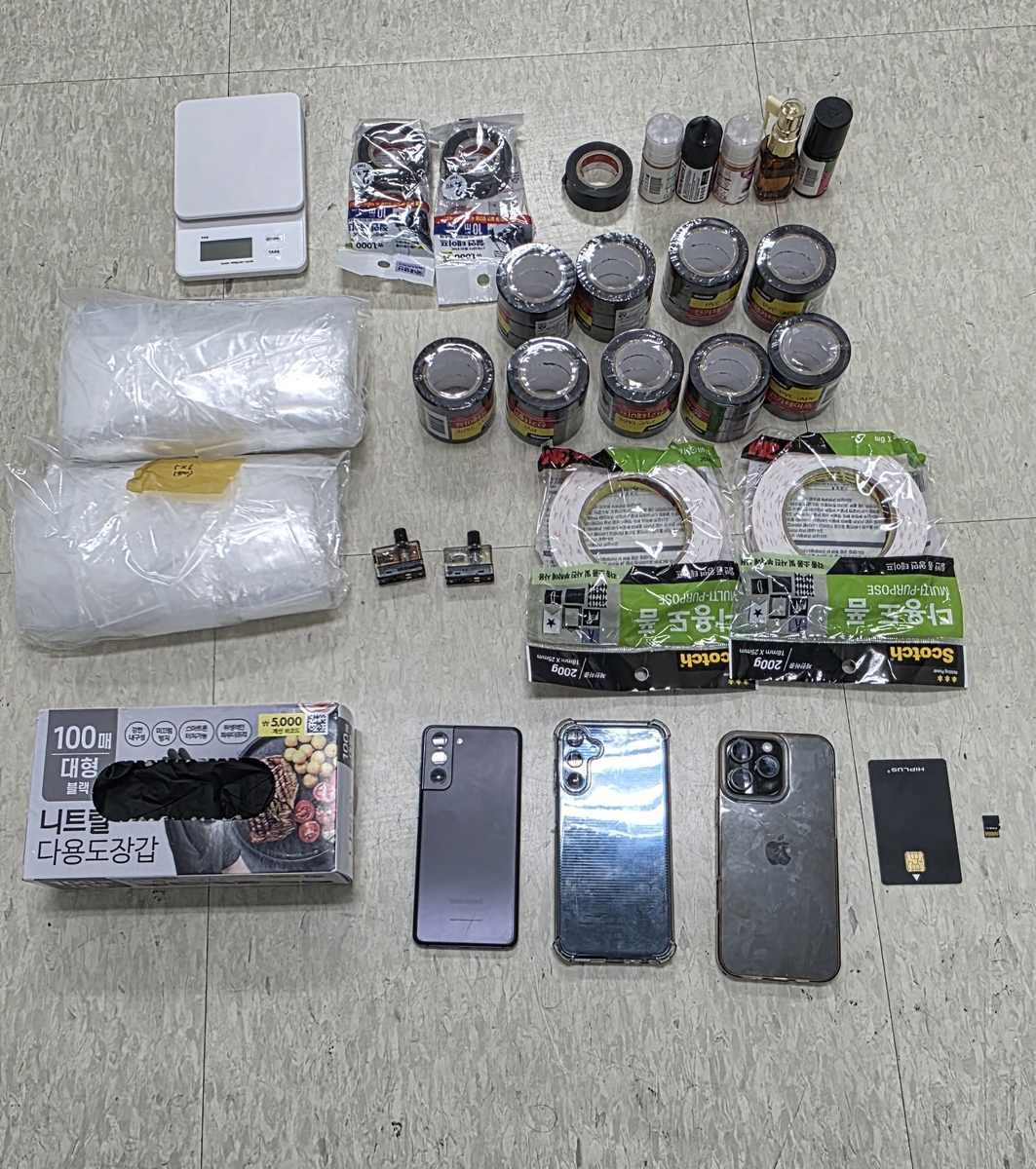 주택가에 '던지기' 마약 유통…광주세관, 5명 구속
