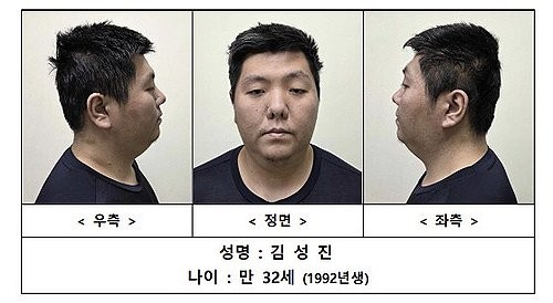 미아동 흉기난동범 사형 구형…유족 "절대 세상 나와선 안 돼"(종합)