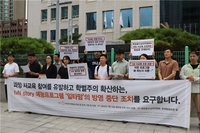 시민단체, 자녀 명문대 비결 공유 예능 '일타맘' 방송중단 요청