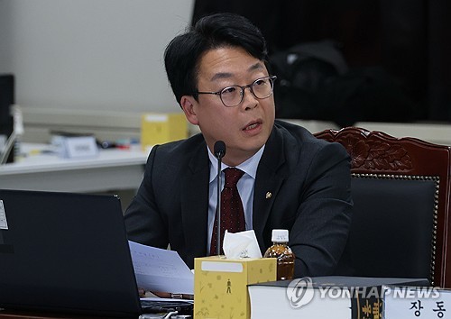 곽규택 의원, 해양수산부 부산 이전 지원 특별법안 발의