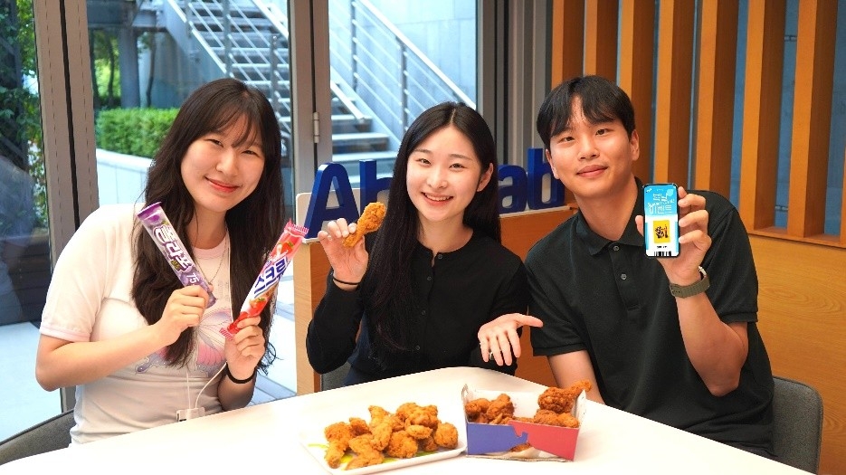 안랩, 23년째 임직원 대상 