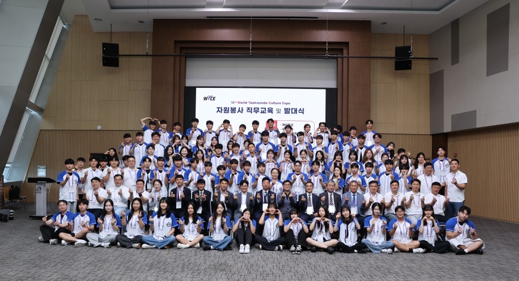 세계태권도문화엑스포 무주서 개막…태권도 체험·문화탐방