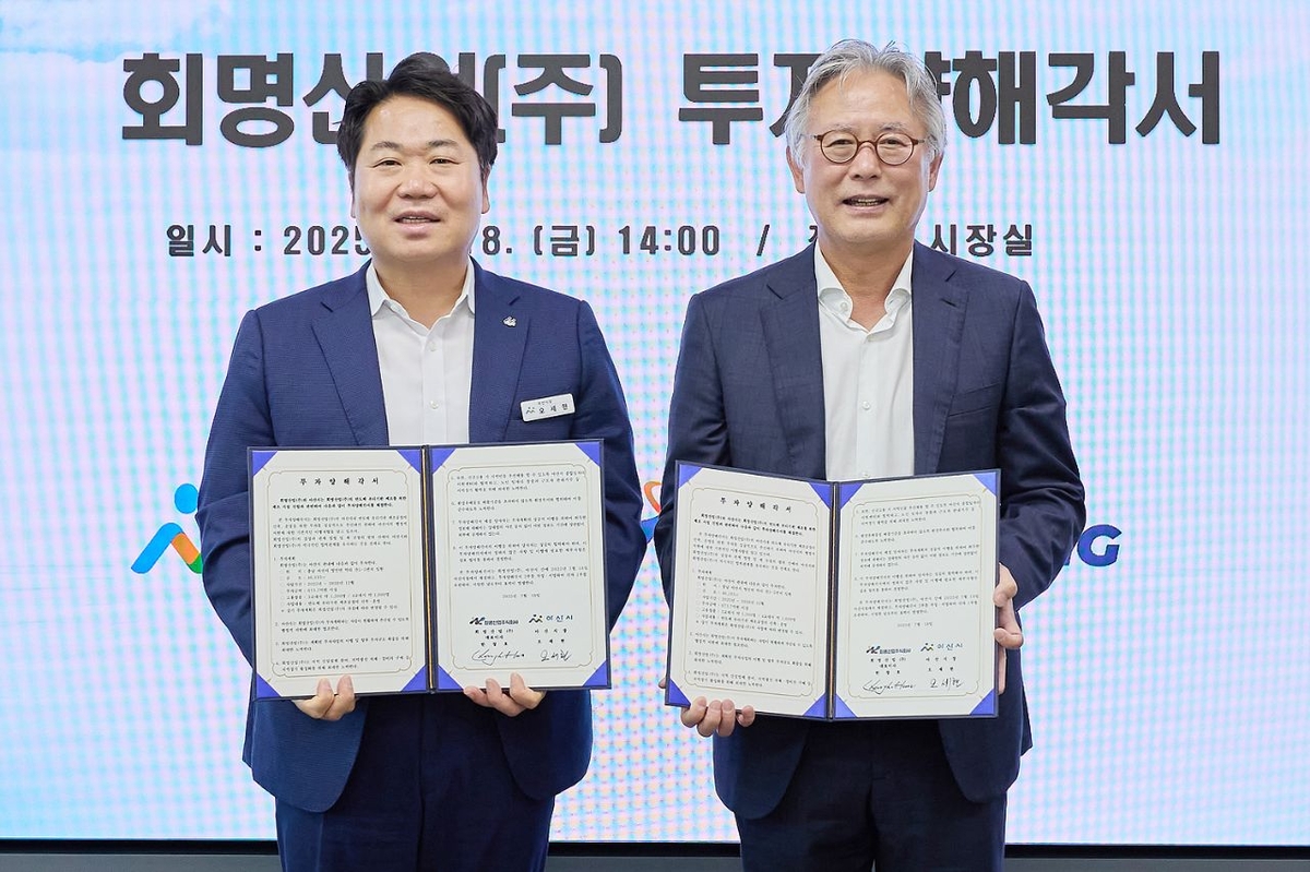 회명산업, 아산에 반도체 유리기판 제조공장 신축…673…