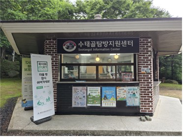 [게시판] 전국 국립공원에 다음달 31일까지 무더위쉼터…