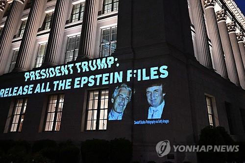 이름 나와 덮었나…"과거 엡스타인 조사서 트럼프 거명"…