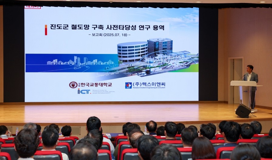 진도군 용역 결과…"진도항-목포 고속철 구축 필요"