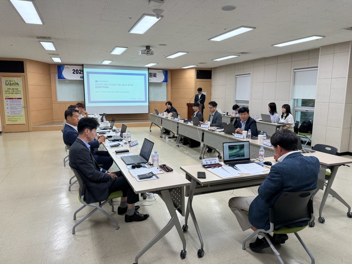 포항시, 유망 강소기업 11개사 선정…운전자금 우대
