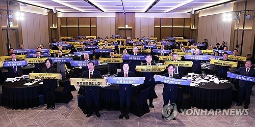 "충청권 하계U대회 성공 개최"