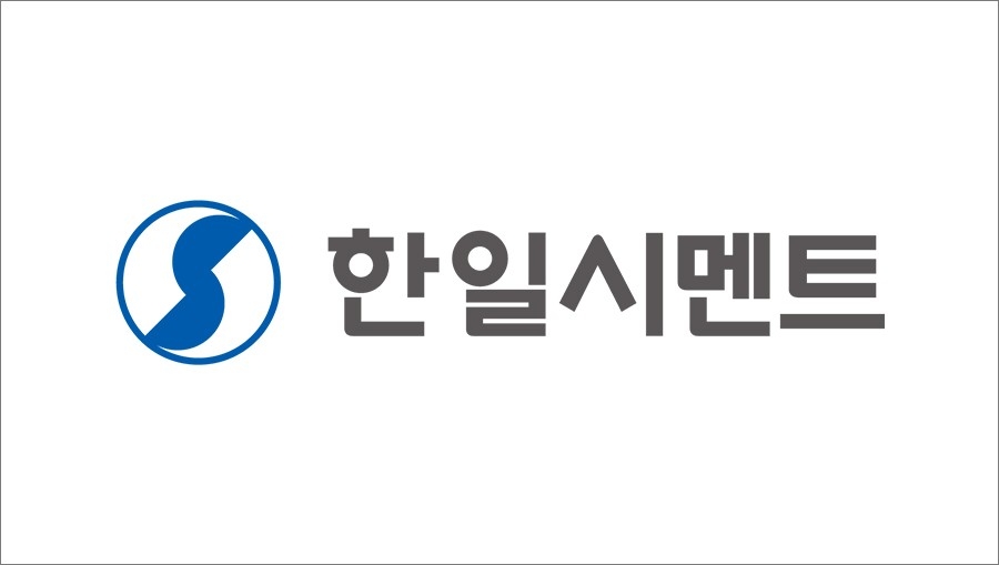 한일시멘트, 수해 복구 성금 1억원 기탁