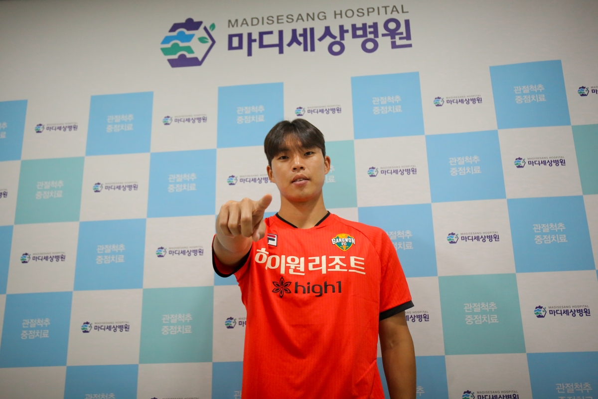 K리그1 강원FC, 강원 유스 출신 멀티 플레이어 김신진 영입