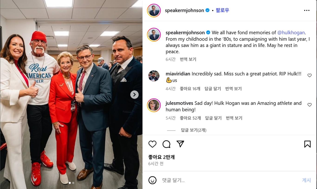 마이크 존슨 미 하원의장이 인스타그램에 올린 글과 사진