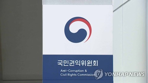 권익위 "사업장 실수로 불법체류시 장기취업비자 허용돼야"