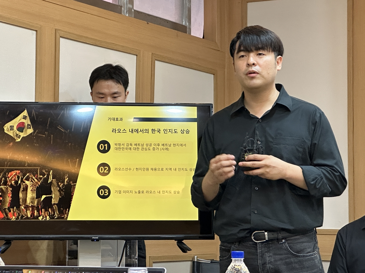 라오스의 한국 축구단 참파삭의 혁신 '베스트11, 팬들이 뽑는다'