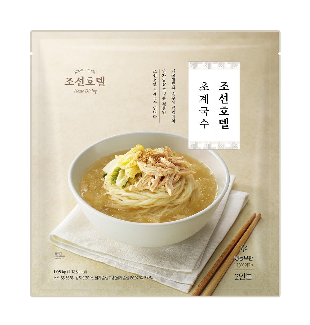 [금주핫템] 조선호텔앤리조트 