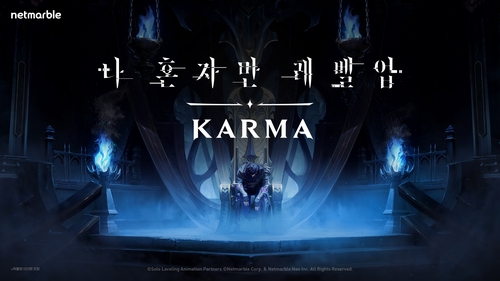 [게임위드인] 게임사는 왜 웹툰에 주목하나…