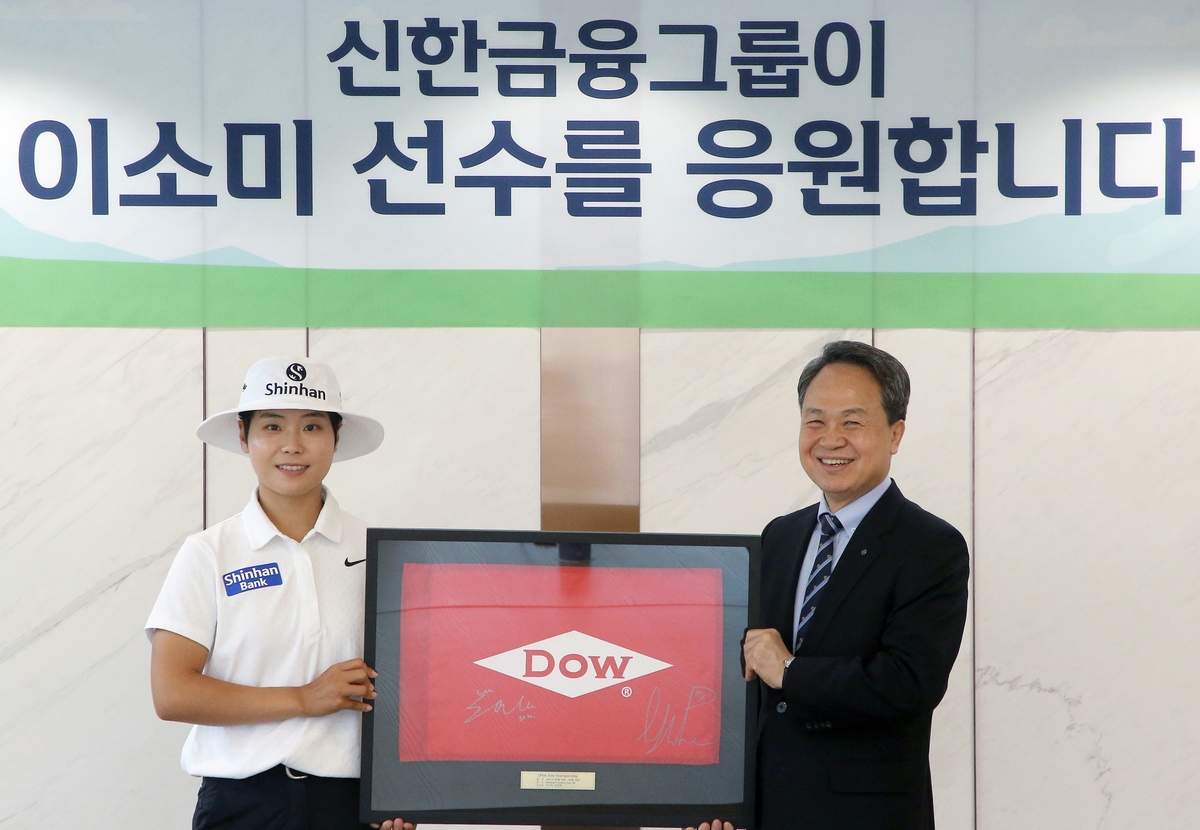 LPGA 투어 이소미 