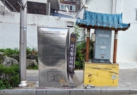 광복 80주년 앞두고 '친일파 이두황' 단죄비는 누가 파손했나