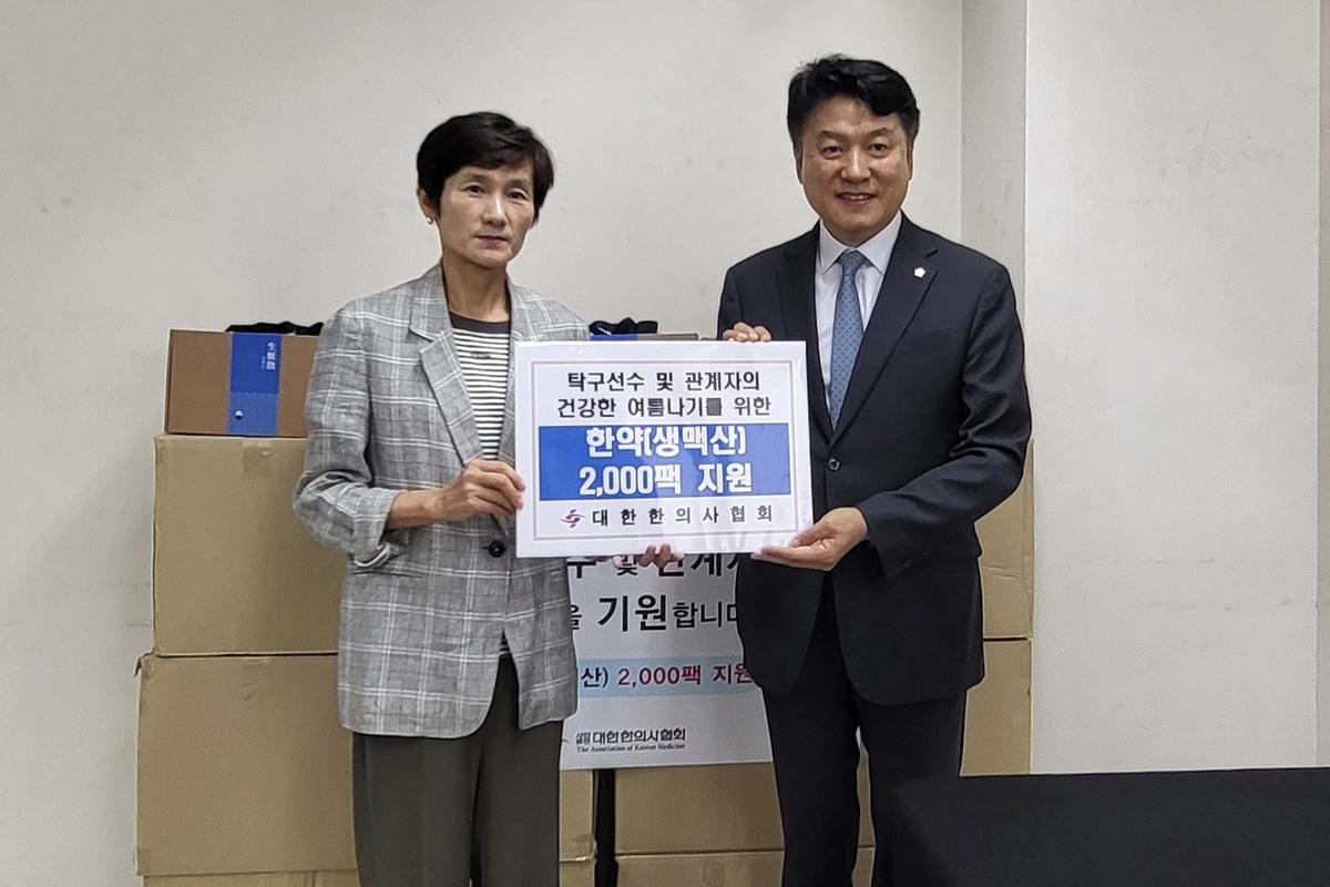 현정화 탁구협회 수석부회장(왼쪽)과 생맥산을 증정하는 윤성찬 한의사협회장.