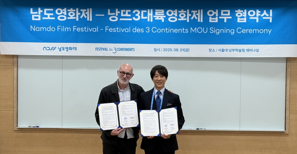 남도영화제·프랑스 낭트 3대륙 영화제, 콘텐츠 교류키로