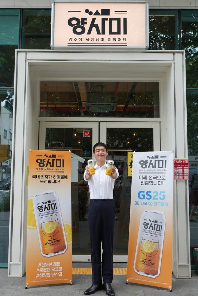 GS25, 방배동 