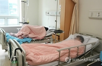 강릉시 한 의료기관 시술 환자 8명 이상증상 발생