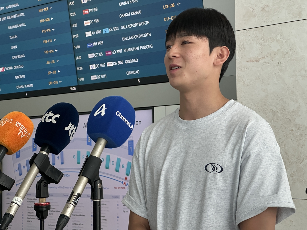 손흥민이 남긴 '토트넘 7번' 노리는 양민혁 꿈을 키우겠다