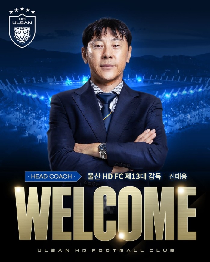 신태용 감독
