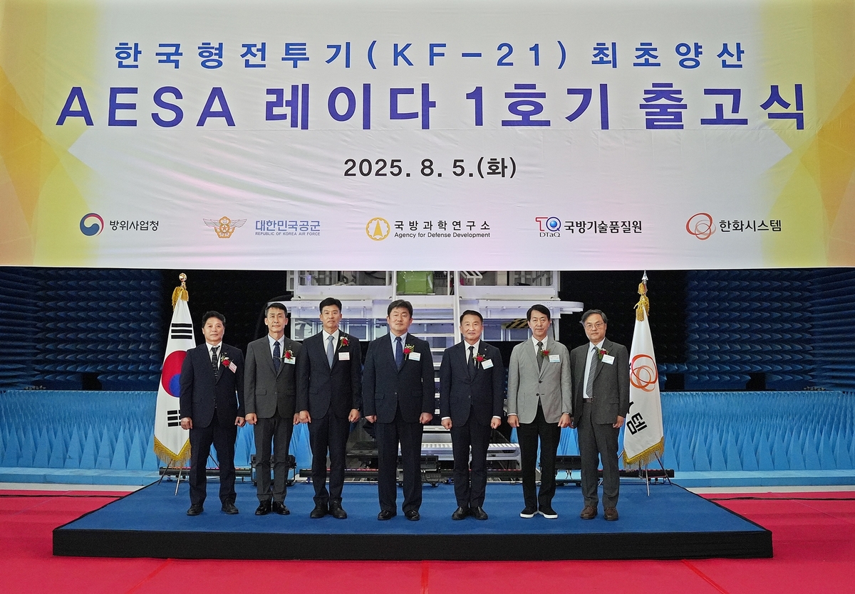 국산 AESA 레이다 양산 1호기 출고…KF-21에 본격 공급