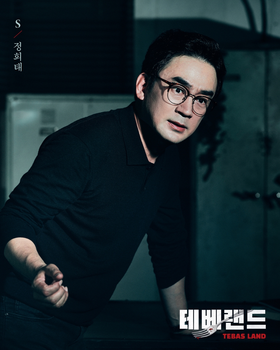 가장 기억에 남는 연극으로 꼽은 '테베랜드' 포스터