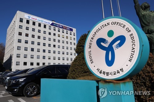 방과 후 아동 동선 통합 관리…