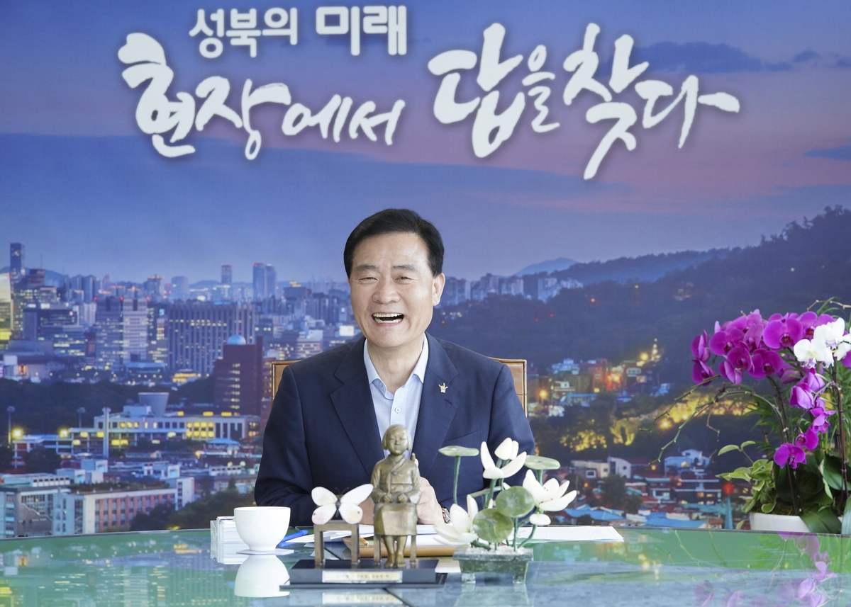 성북구, 자치회관 프로그램 온라인 신청 서비스 도입
