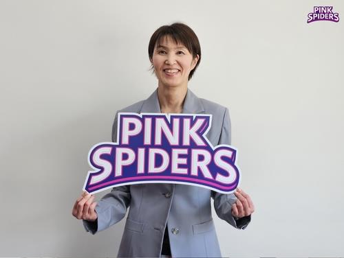 흥국생명의 요시하라 도모코 감독