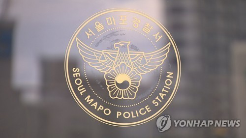 경찰, 지드래곤·YG '저작권법 위반' 조사…압수수색도