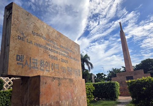 [르포] '멕시코 이민 120주년' 이역만리에 남은 망향 흔적