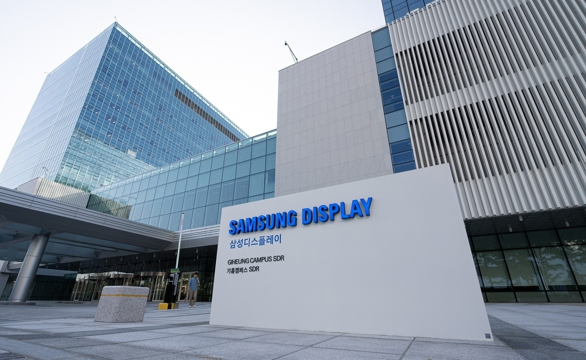 BOE, 삼성디스플레이 기술 탈취 혐의로 미국 ITC 퇴출 명령…14년 8개월간 영업 금지