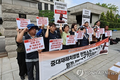 "산재 예방, 처벌보다 안전기준 실효성 확보에 집중해야"