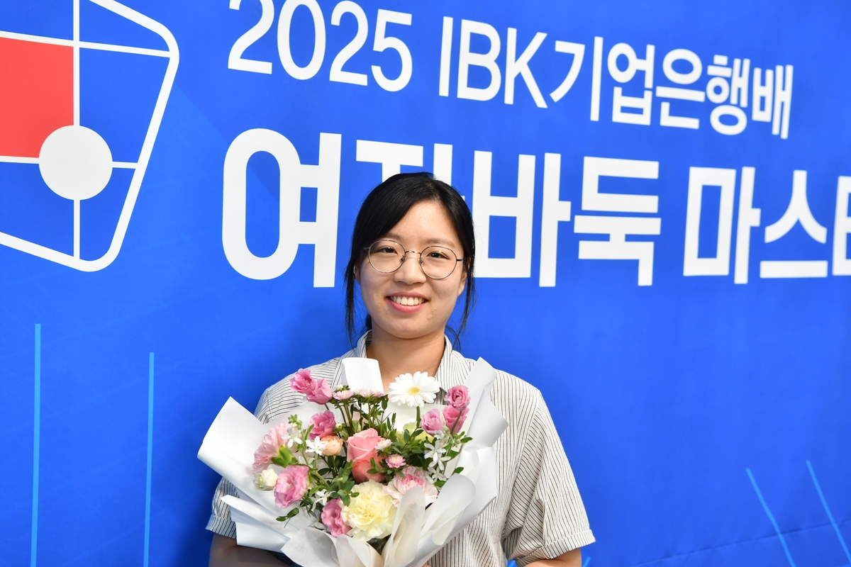 최정 9단이 IBK기업은행배에서 세 번째 우승을 차지했다.