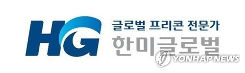 한미글로벌 "상반기 순추천고객지수 글로벌 최고수준 달성"