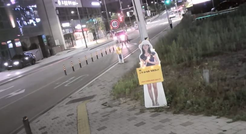 이윤희 씨 등신대 훼손 현장 사진