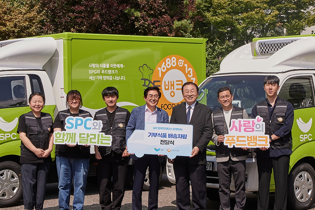 SPC, 푸드뱅크에 냉동탑차 2대 기부…향후 10대 추가 지원