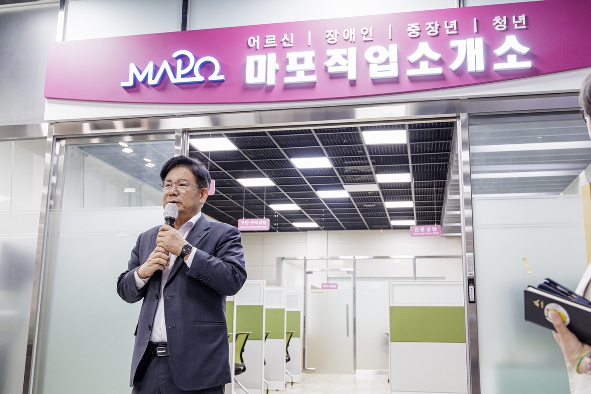 마포구, 경비원 취업 희망자 무료 교육과정 운영
