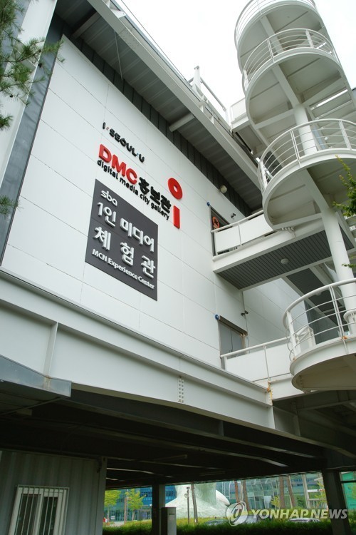 서울시, DMC홍보관·교육첨단용지 연내 매각공고…용도제한 푼다