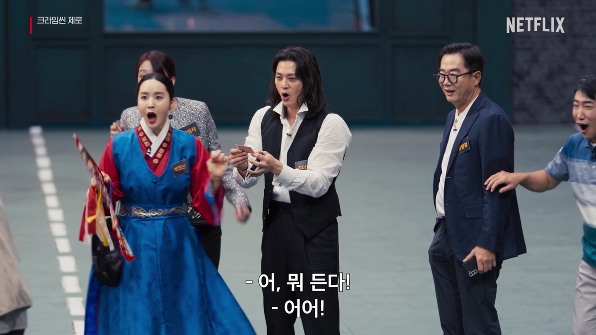 [방송소식] '크라임씬 제로' 내달 넷플릭스로 돌아온다