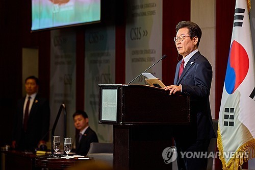 CSIS에서 연설하는 이재명 대통령