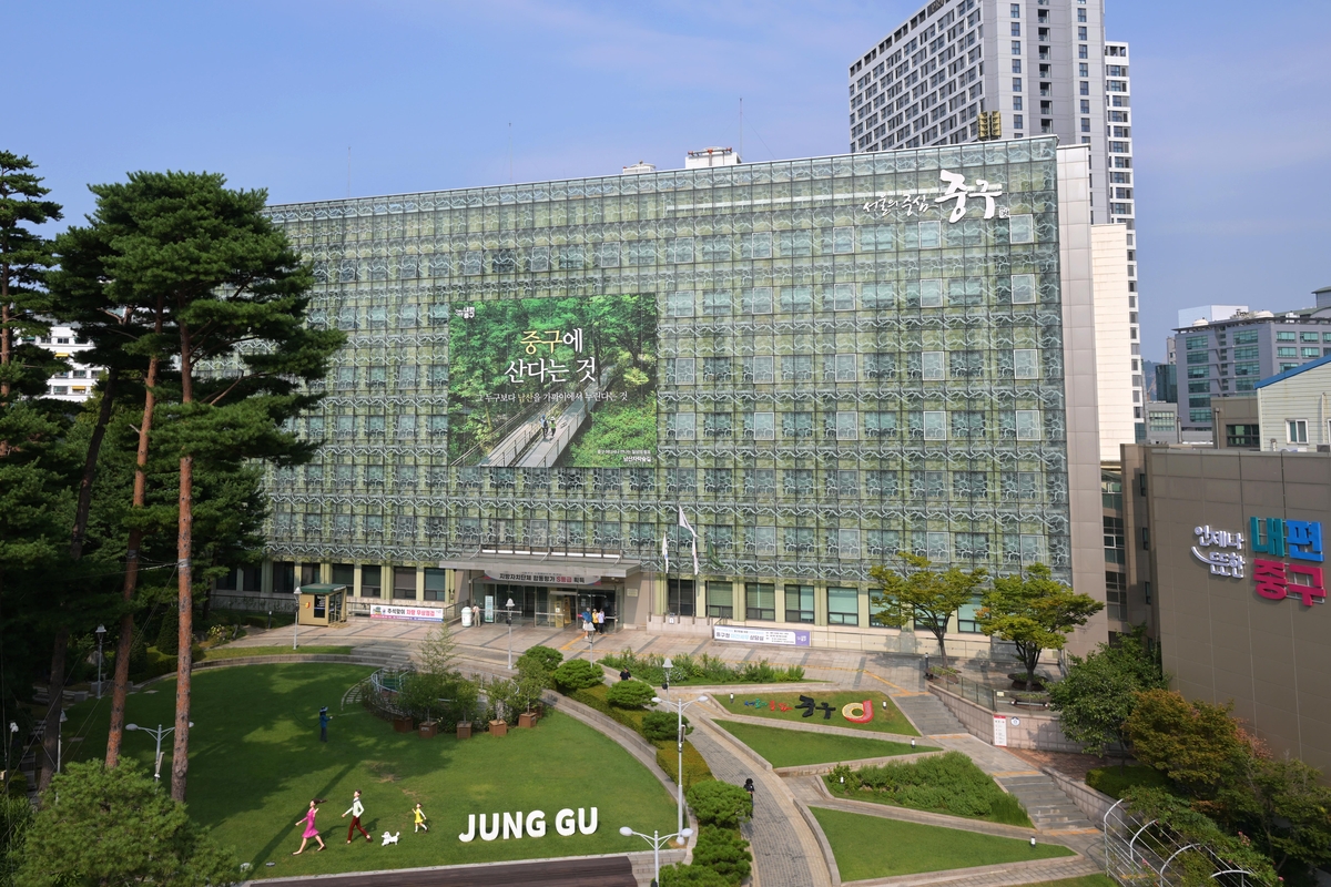 서울 중구, 두번째 추경예산안 편성…261억원 규모