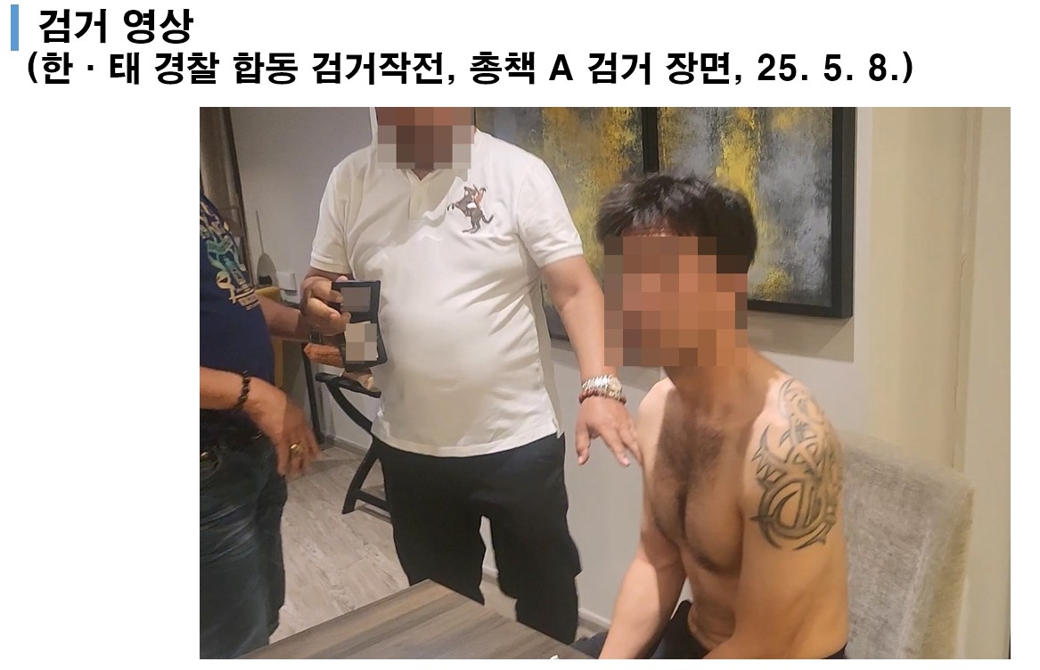 입대한 연예인, 구속된 재력가 표적 해킹…16명에게 390억 빼가