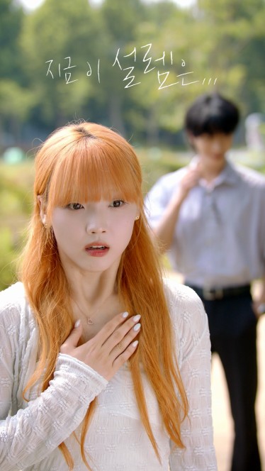 서울시, 숏폼 드라마로 시정 알린다…'서울만 보면 설레'