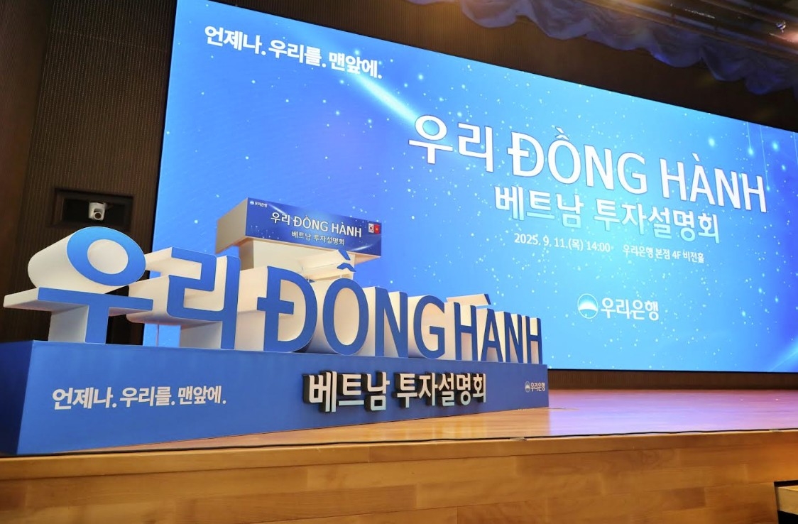 [우리은행 제공. 재판매 및 DB 금지]