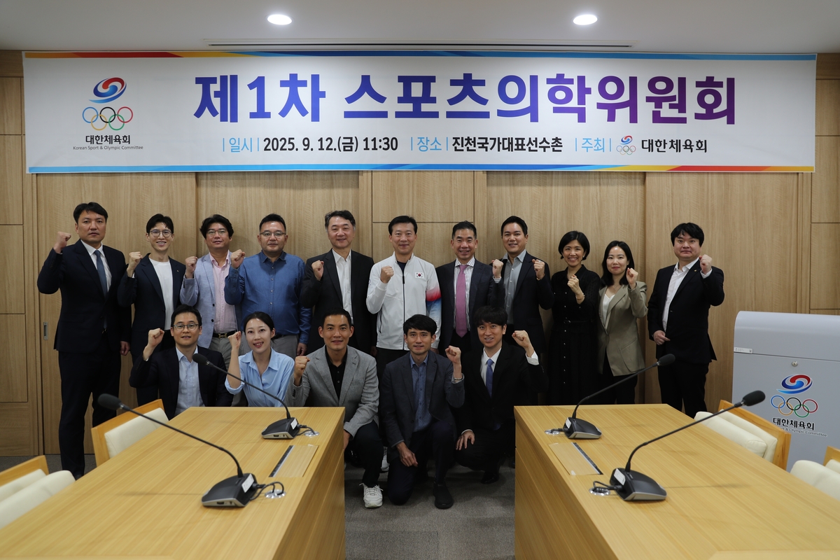 대한체육회, 2025년 제1차 스포츠의학위원회 개최